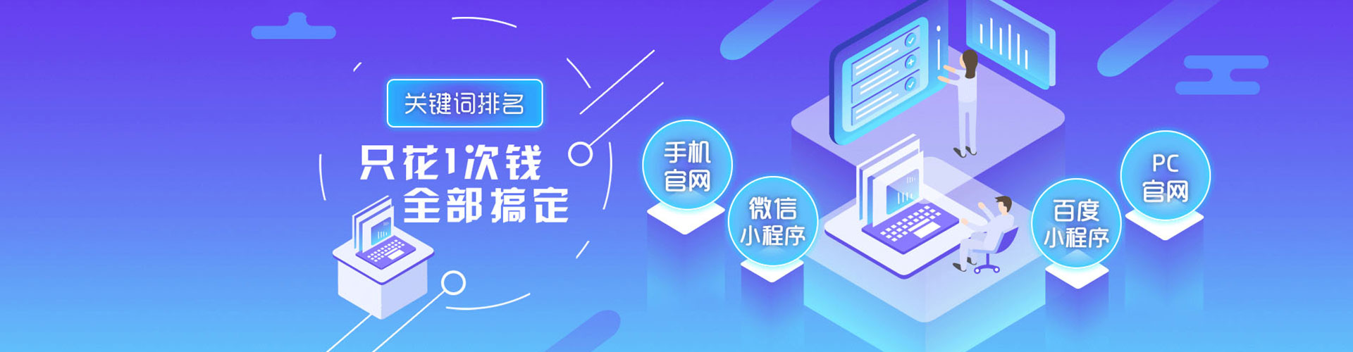桥头百度竞价排名