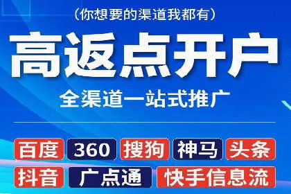 如何精准投放信息流广告：以XX行业为例